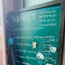 장경리펜션민박 이미지