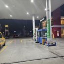 신당동주유소 이미지