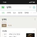 그랑프리당구장 이미지