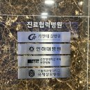 도화본365의원 | 독감백신 4가 저렴하게 맞은 후기 바로본365의원
