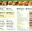 프랭크버거구미 이미지