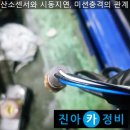 산소뱅크