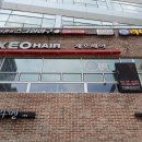 [마곡역미용실/발산역미용실] 제오헤어 마곡역점에서 클리닉했어요