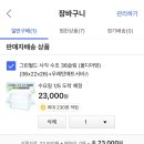 그린월드 아쿠아