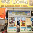 해뜨는식당 이미지