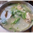 목포명가 이미지