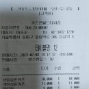 카츠젠 월드타워점 이미지