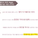 파리여행사 네이버블로그
