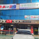 해물찜달인 이미지
