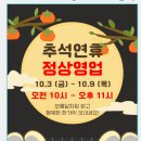 마곡아임약국 이미지