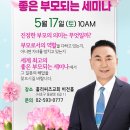 동광로8길 5-1 이미지