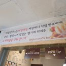 와플란다스