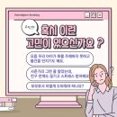 슬픔을 다루는 법 | 분당심리상담센터 해맑음 청소년상담 - 화내는 아이, 청소년분노 원인 치료 해결법