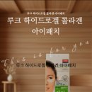 루크파트너스