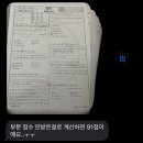 장기동 티스토리