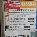 염정형외과의원 네이버블로그