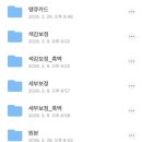 어진 | 부산 본식 아이폰 스냅 추천 | 어진스냅 본식 후기 (가성비·감성 모두 잡은 선택)