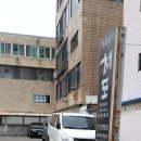 해도일식 네이버블로그