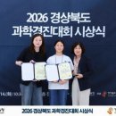 풍북초교 스쿨iTV