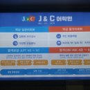 왕기초 중국어 (야간) 이미지