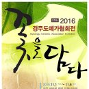 흙꽃도예 이미지