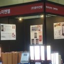 (주)해도지 네이버블로그