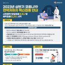 김수환내과의원 이미지