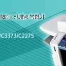 디지탈전산사무기 이미지