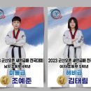 한겨레태권도장 이미지