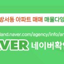 행운공인중개사사무소 이미지