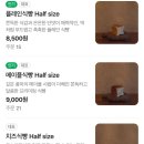 카페비앙 - 원주시 양지뜰4길 9 | 파주 카페 투바비앙 출판도시 식빵 맛집 후기 (이색 브런치·데이트 추천)