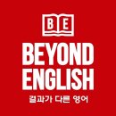 어썸잉글리쉬학원 이미지