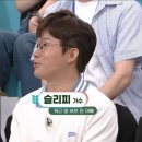 KBS에 나온 슈카 이미지