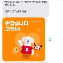 아정당vs비교원vs미소 인터넷TV 견적 직접 비교해본 후기
