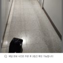 쿠팡이츠 배달기사 진짜 개별로임 이미지