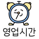 동네커피수월점 이미지