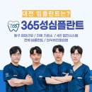 성심치과 이미지
