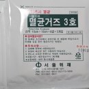 대아에너지(주) | 치질[核]수술 후기