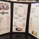 바다회목장 - 오산시 오산로 161 | 바다회목장