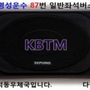 백석우체국 이미지