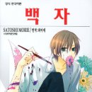 모리에그릴 이미지