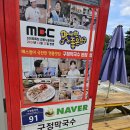 구정 | 강릉 막국수 현지인 추천, 구정막국수 다녀온 후기