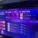 논다라이브노래타운부산 이미지