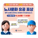 오포도서관 노인복지관오포센터 | 시니어 일자리 정보 사이트 바로가기
