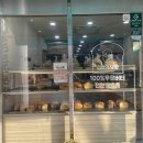 타브가식빵 이미지