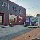 미력면사무소 이미지