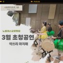 노블레스요양병원 이미지