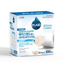 (주)영케미칼 쇼핑하우
