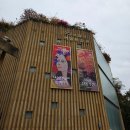 [금정구평생학습관] 미술가의 작품을 나의 작품으로 그려보기 | 가을에 꼭 가야 하는 석파정 서울미술관 - 천경자 특별기획전, 사란란