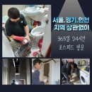 이계신농장 이미지